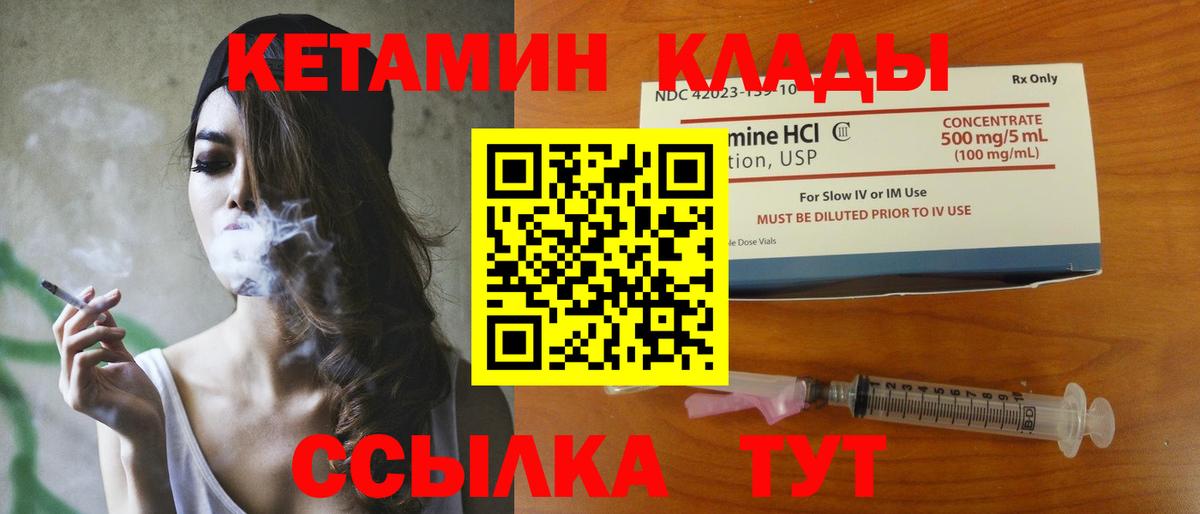 MEGA ONION  КЕТАМИН VHQ  Искитим  Вход с VPN  КЕТАМИН VHQ 