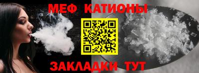 таблы Мариинск
