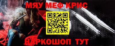 соль курить ск Малгобек