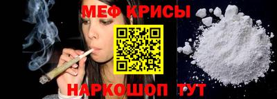 соль курить ск Малгобек