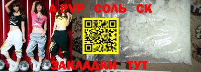 кокс Малоярославец