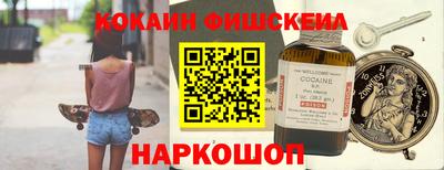 кокс Малоярославец