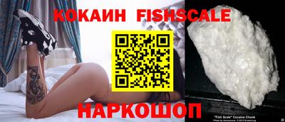 соль курить ск Малгобек