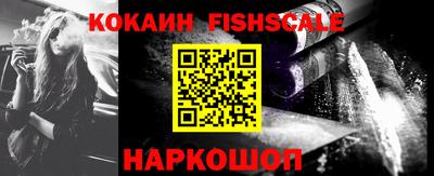 кокс Малоярославец