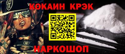 кокс Малоярославец
