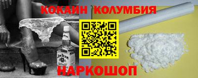 кокс Малоярославец