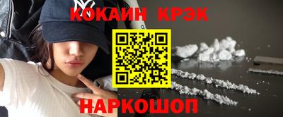 соль курить ск Малгобек