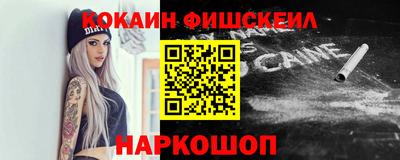 таблы Мариинск