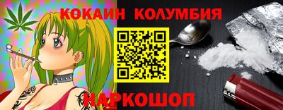 кокс Малоярославец