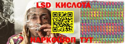 таблы Мариинск