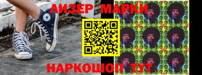 таблы Мариинск