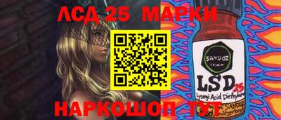 соль курить ск Малгобек