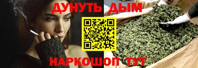 таблы Мариинск