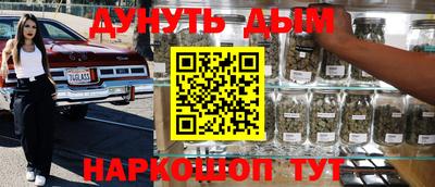 соль курить ск Малгобек