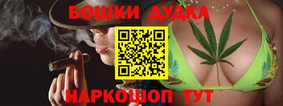 соль курить ск Малгобек