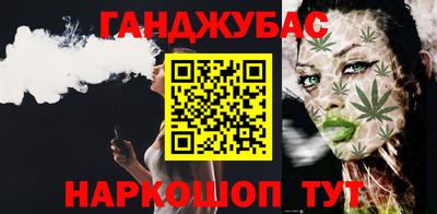таблы Мариинск
