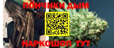 соль курить ск Малгобек