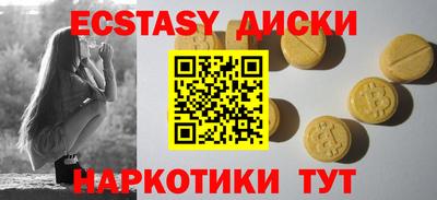 соль курить ск Малгобек