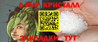 таблы Мариинск