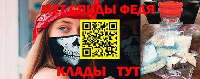 таблы Мариинск