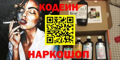 таблы Мариинск