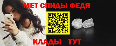 таблы Мариинск