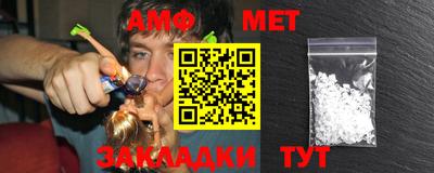 таблы Мариинск