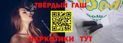 таблы Мариинск