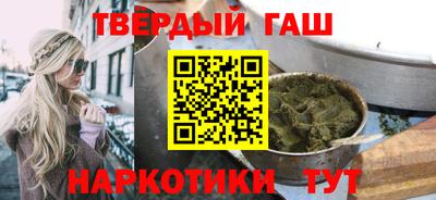 соль курить ск Малгобек