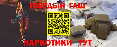 соль курить ск Малгобек