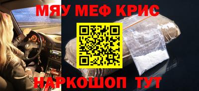 соль курить ск Малгобек