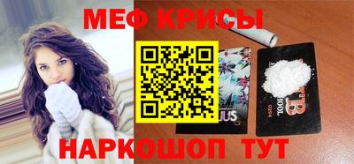 таблы Мариинск