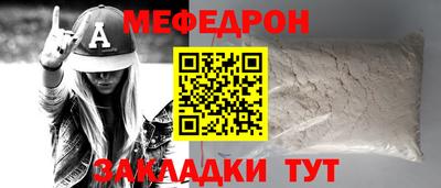 кокс Малоярославец