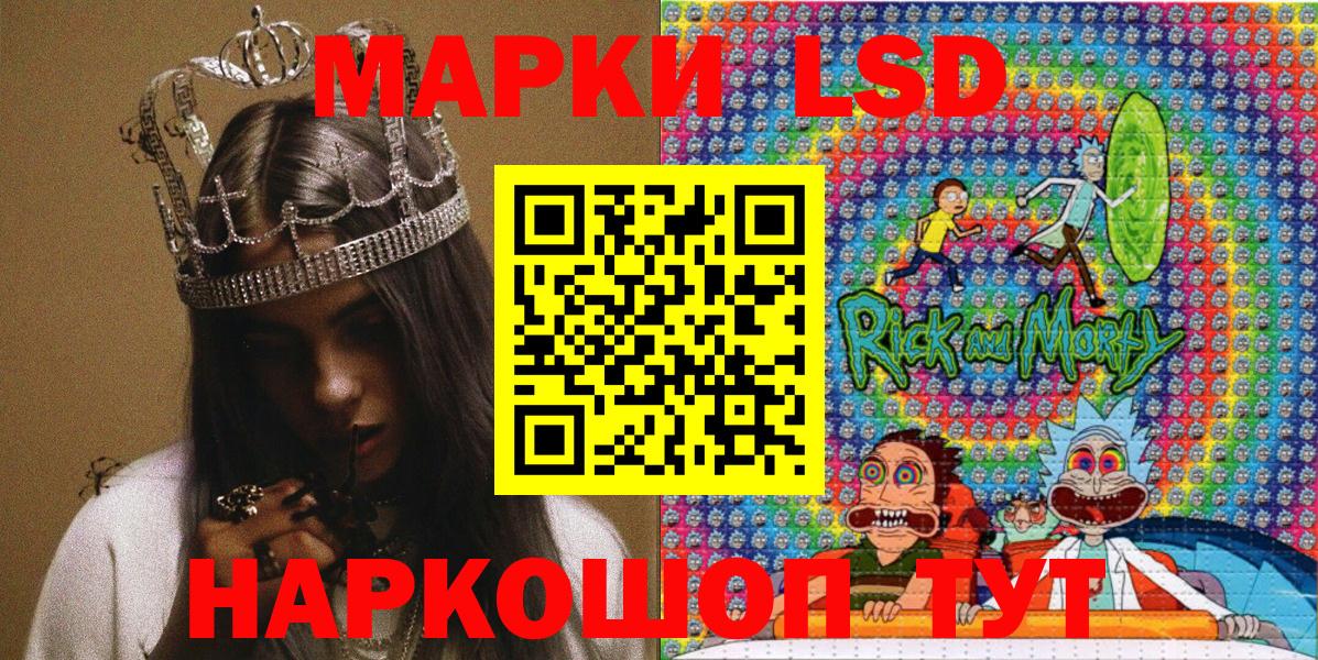 Марки N-bome 1,5мг  Марки N-bome 1,5мг  Искитим  Вход с VPN 