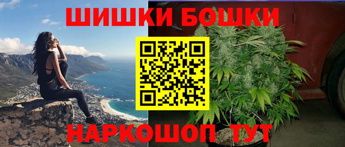 Каннабис OG Kush  Шишки марихуана MAZAR  Искитим  Вход с VPN  Конопля White Widow  Конопля LSD WEED 